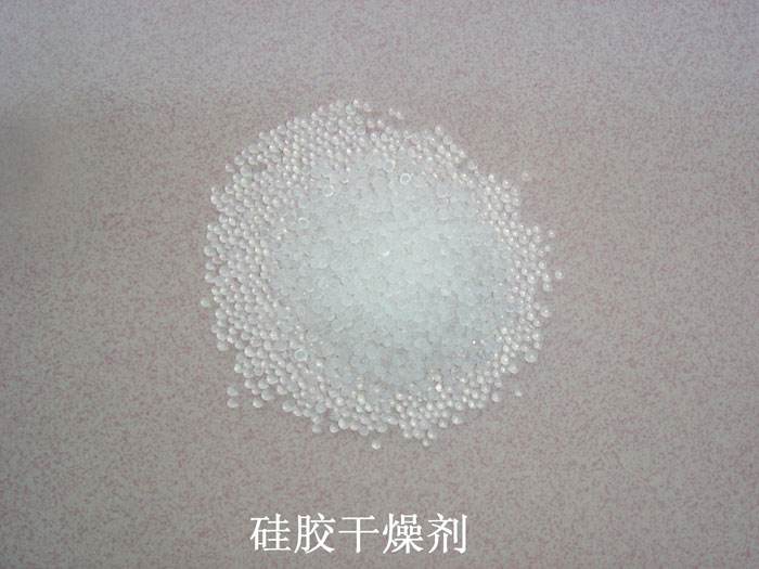 鲁甸县硅胶干燥剂回收